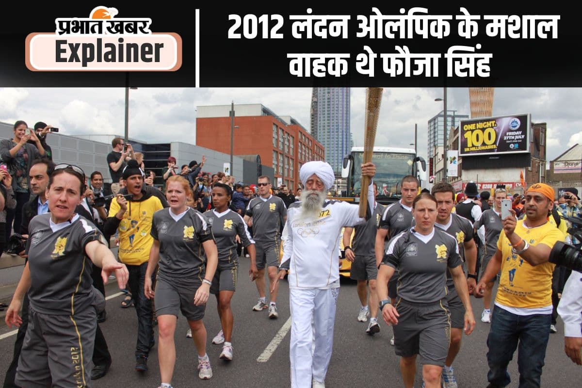 फौजा सिंह ने साबित किया असंभव कुछ भी नहीं, 89 की उम्र में दौड़े पहली बार मैराथन