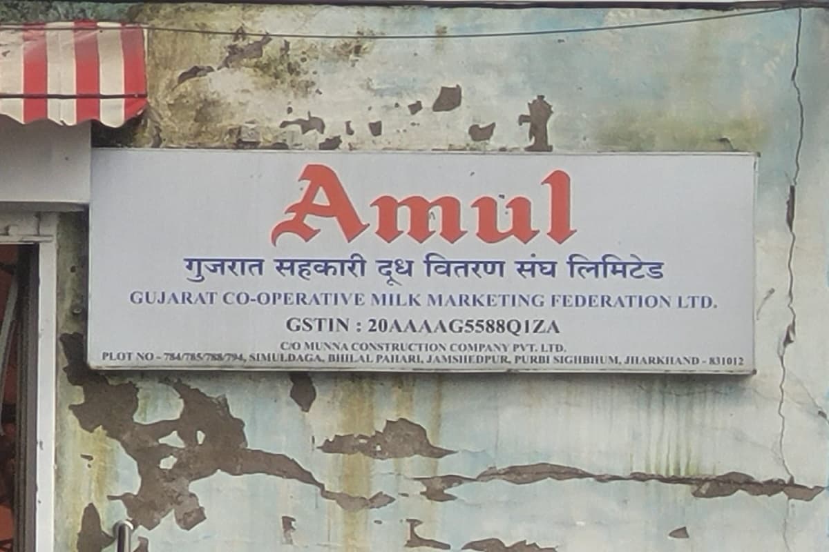 Fire Accident Jamshedpur