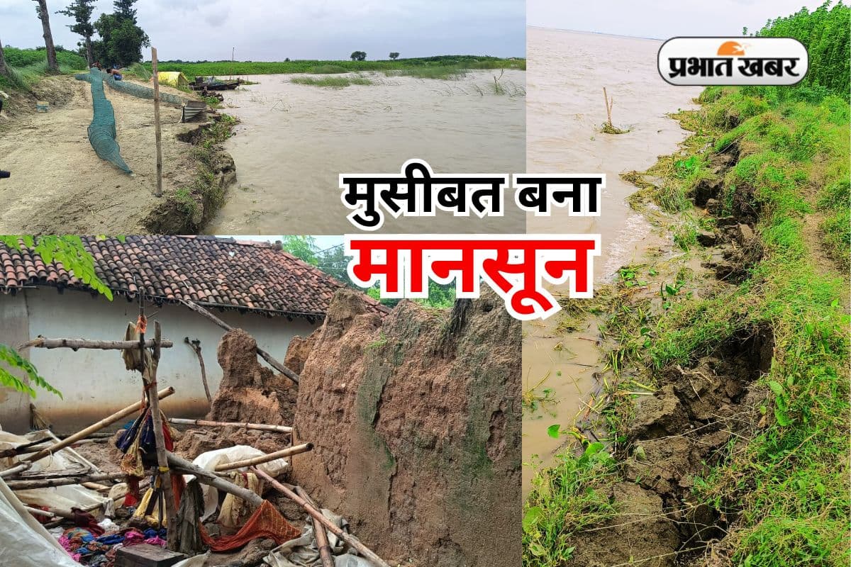 Flood in Jharkhand Monsoon IMD Flood in Jharkhand Monsoon IMD