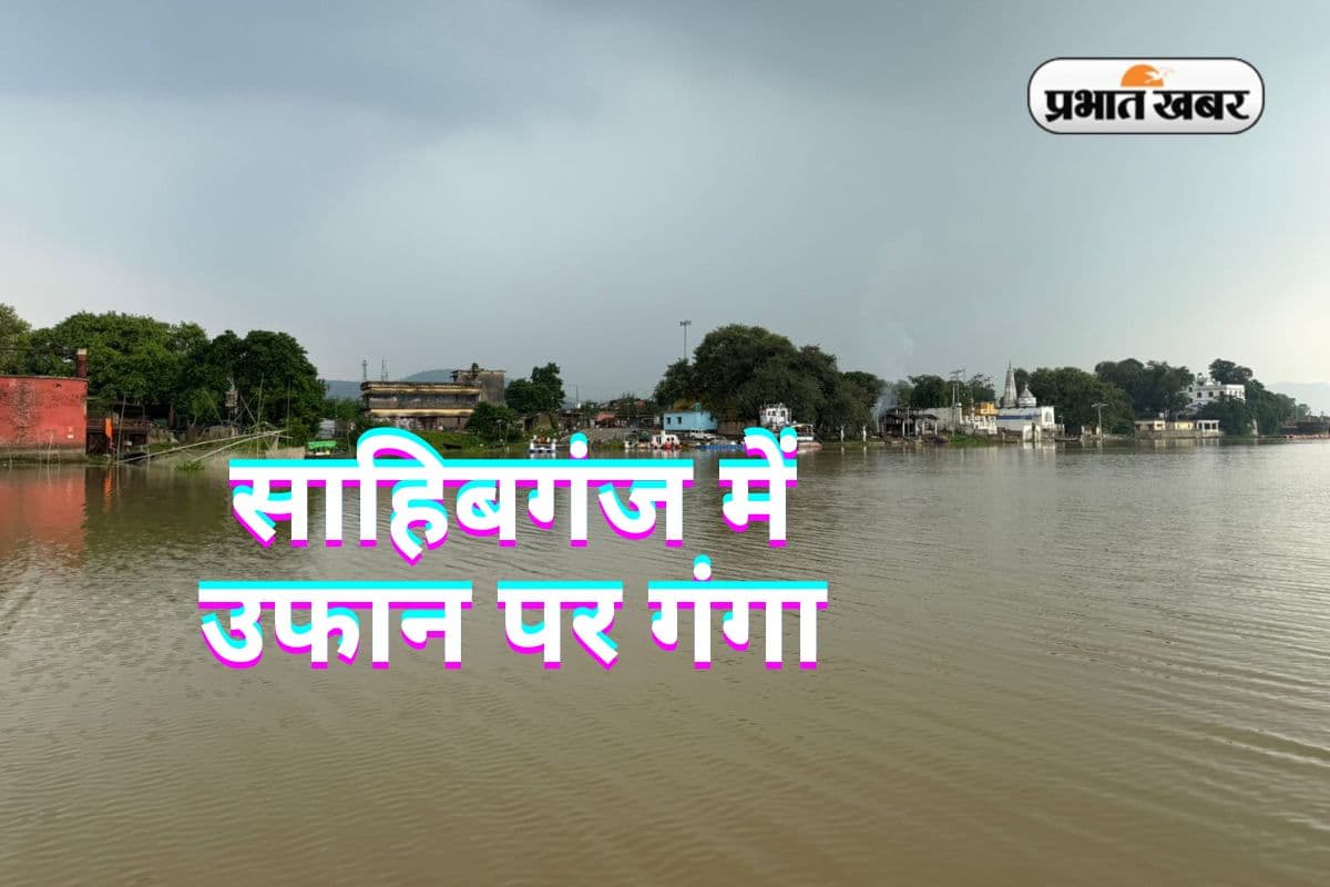 Ganga River Water Level Jharkhand Flood Ganga River Water Level Jharkhand Flood