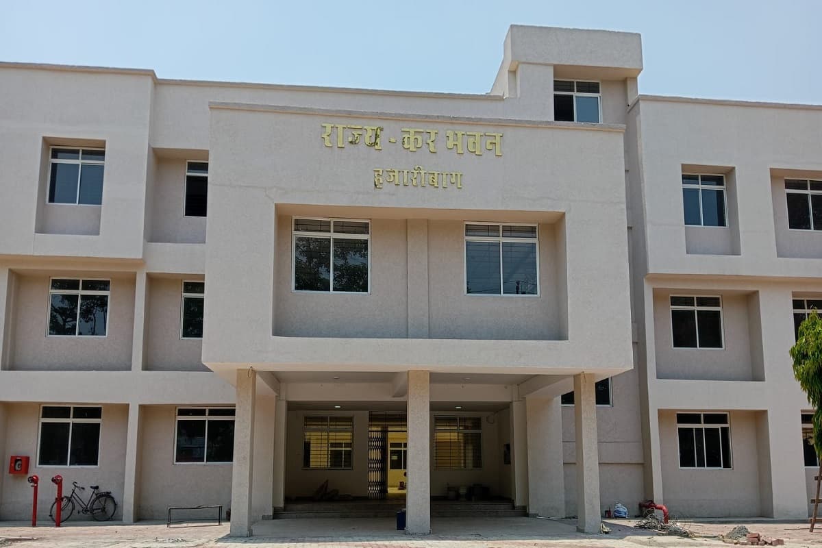 Hazaribagh State Tax Building Hazaribagh State Tax Building