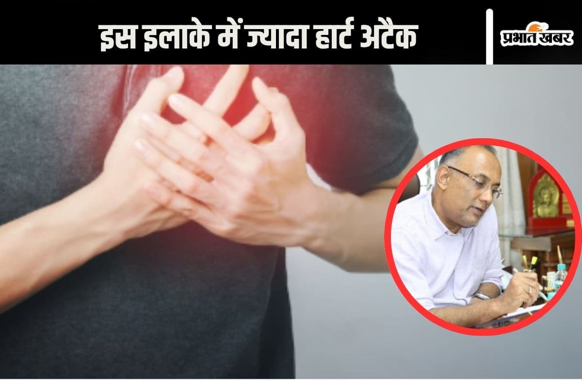 देश के इस इलाके में मचा हड़कंप, 1 महीने में 18 लोगों को पड़ा दिल का दौरा