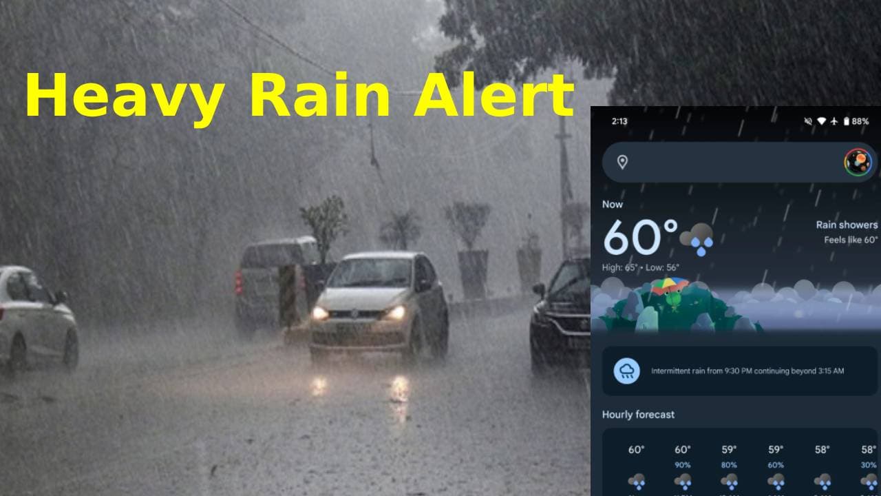 Heavy Rain Alert: 25 जुलाई तक होगी भारी से भारी बारिश, फोन की ये सेटिंग जल्दी कर दें ऑन, मिलेगा रियल-टाइम अलर्ट
