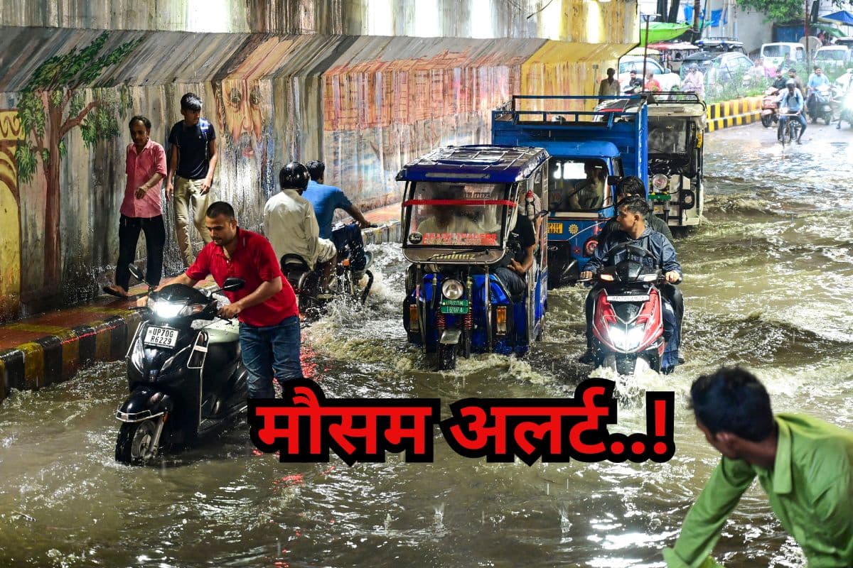 Very Heavy Rain Alert: अगले 72 घंटे राजस्थान में भारी से बहुत भारी बारिश, मानसून फिर एक्टिव, IMD का हाई अलर्ट