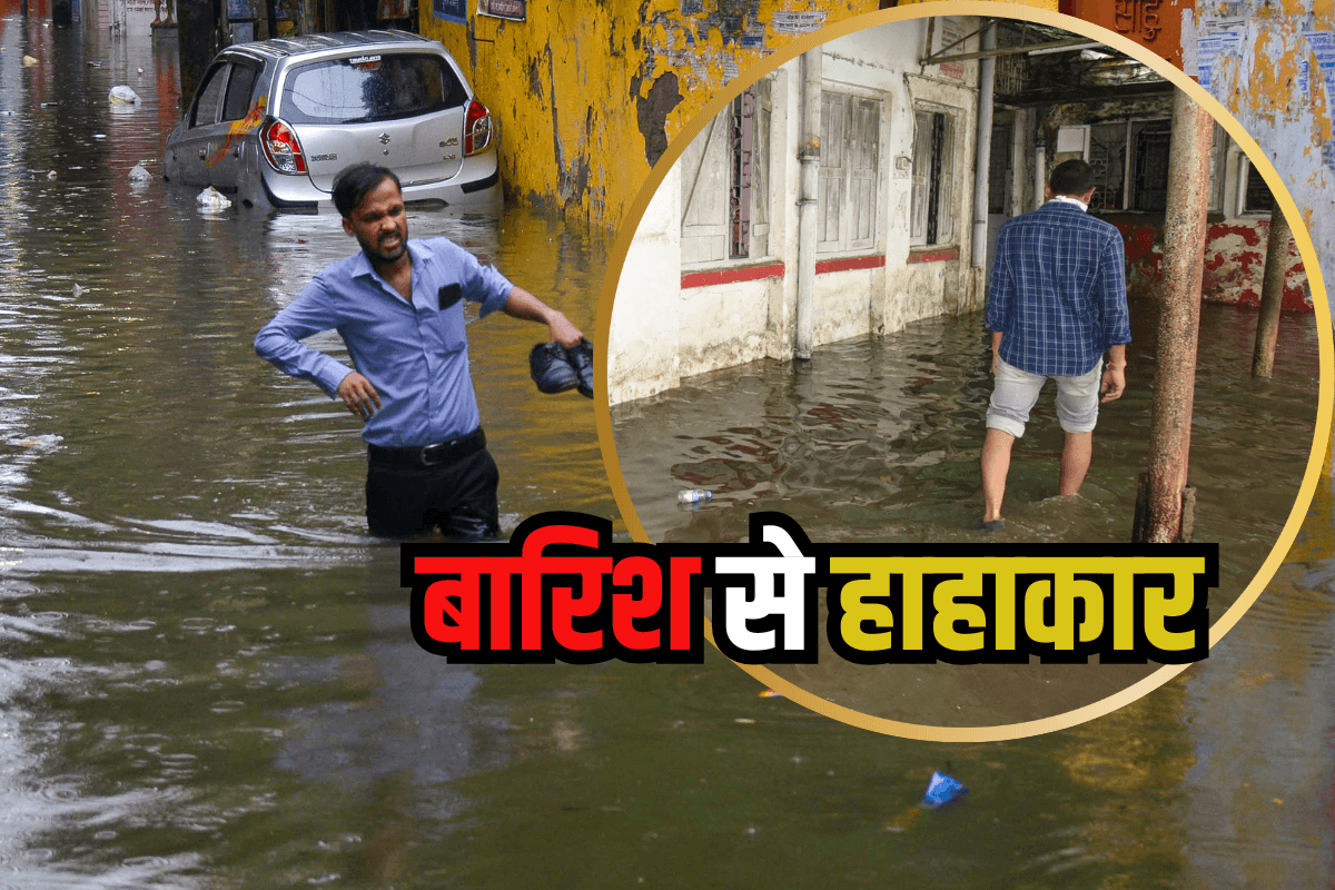 Heavy Rain Rajasthan: गरज-चमक के साथ झमामझ बारिश, उफान पर नदियां, कई इलाकों में बाढ़ जैसे हालात