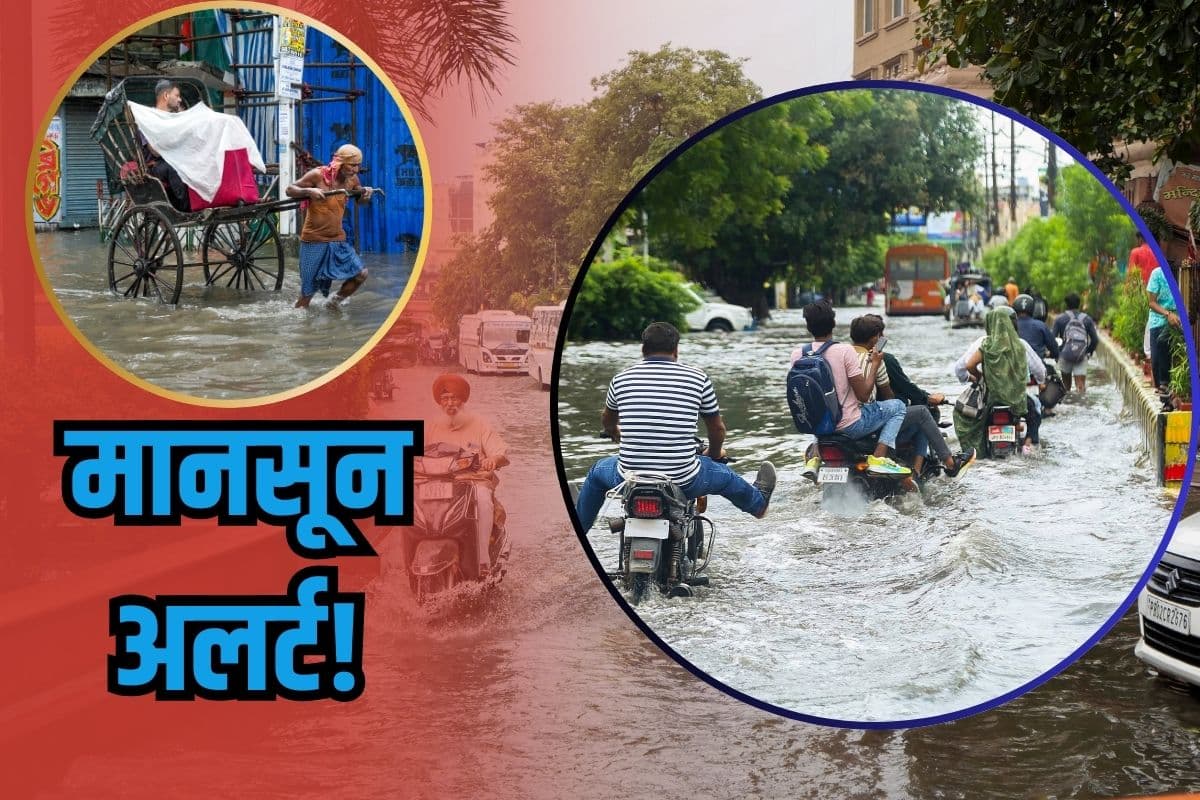 Heavy Rain Warning: मानसून अलर्ट! 12-13-14-15-16-17 जुलाई तक तांडव, बहुत भारी बारिश, IMD की चेतावनी