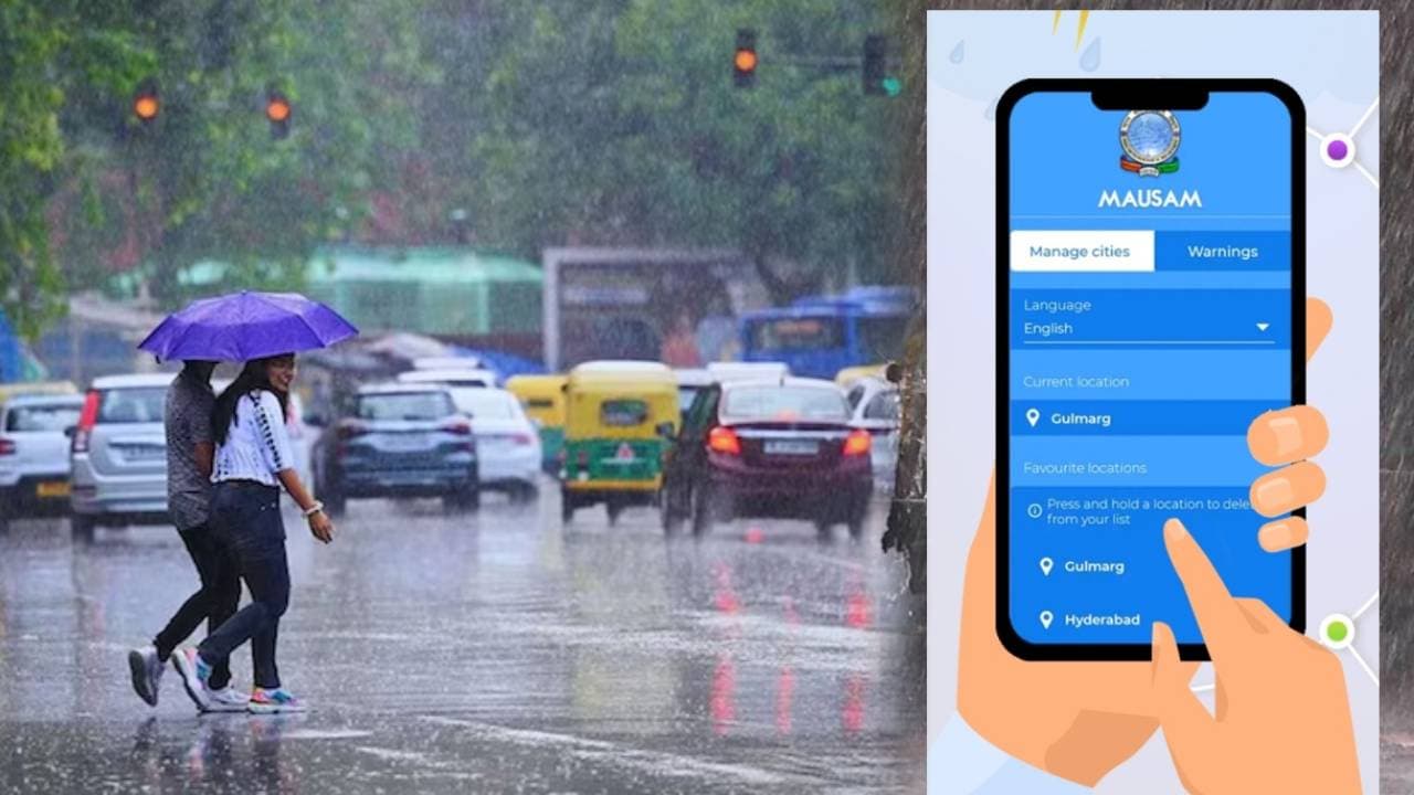 Heavy Rain Warning: बारिश के साथ चलेंगी तेज हवाएं! Mausam App से जानिए मौसम का मिजाज