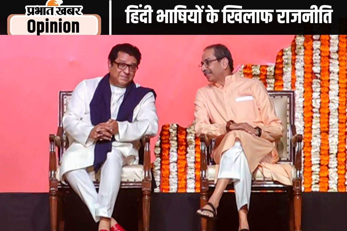 हिंदी विरोध के जरिये राष्ट्रीय मानस पर चोट, पढ़ें उमेश चतुर्वेदी का लेख