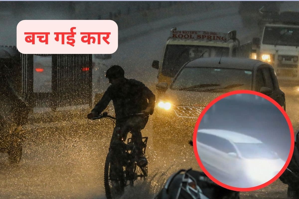 Hyderabad Rain : हैदराबाद में बारिश का तांडव, 3 सेकंड हो जाती देर तो दीवार के नीचे दब जाती कार, देखें कैसे