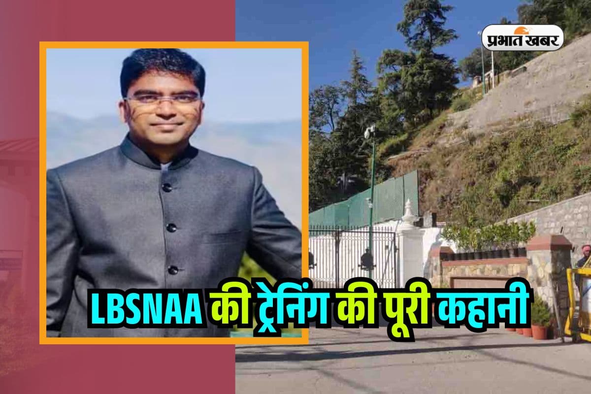IAS Success Story Anshuman Raj IAS Success Story Anshuman Raj