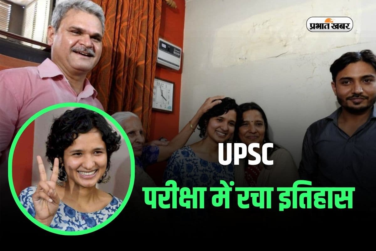 IAS Success Story IAS Success Story