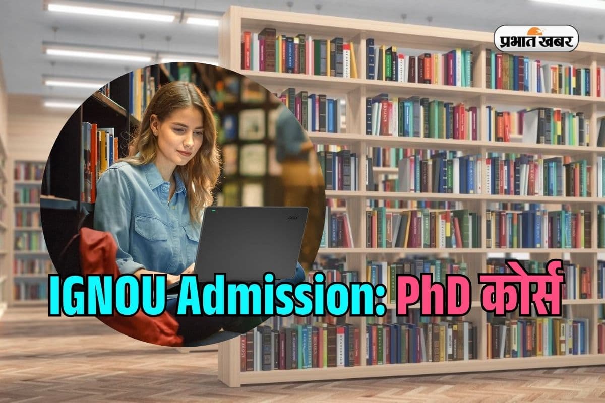 IGNOU PhD Admission 2025