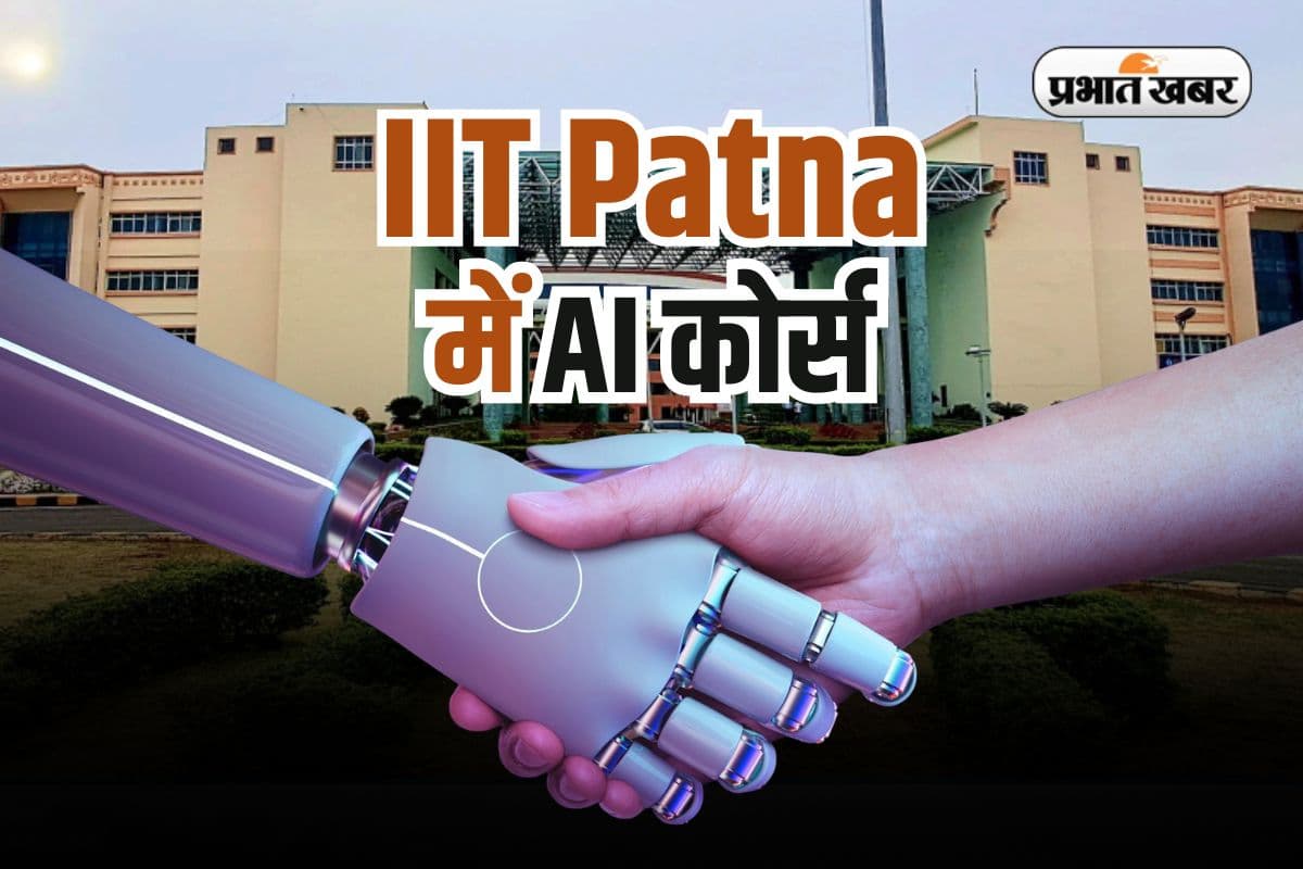 IIT Patna AI ML Course Details
