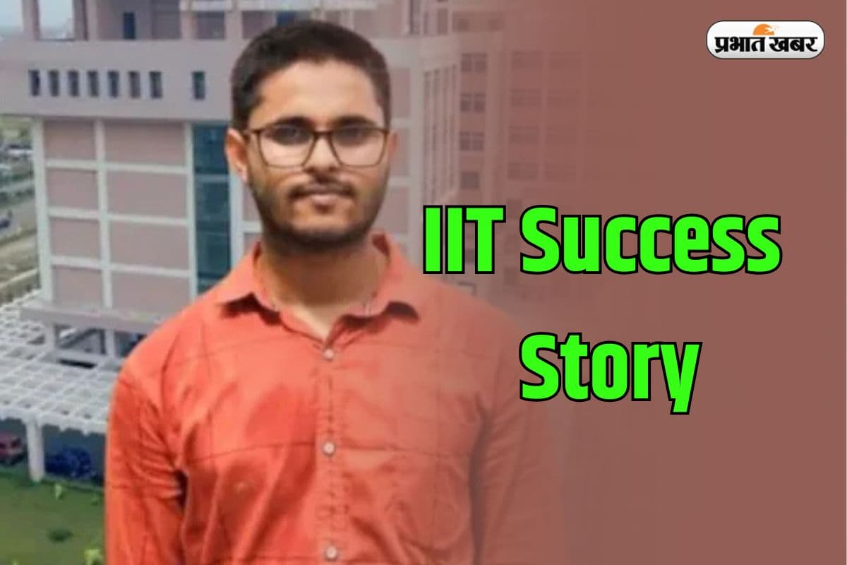 IIT Success Story: पिता बेचते थे मछली, बेटा पहुंचा आईआईटी, नहीं थे कोचिंग के पैसे…फिर इस तरह क्रैक की परीक्षा