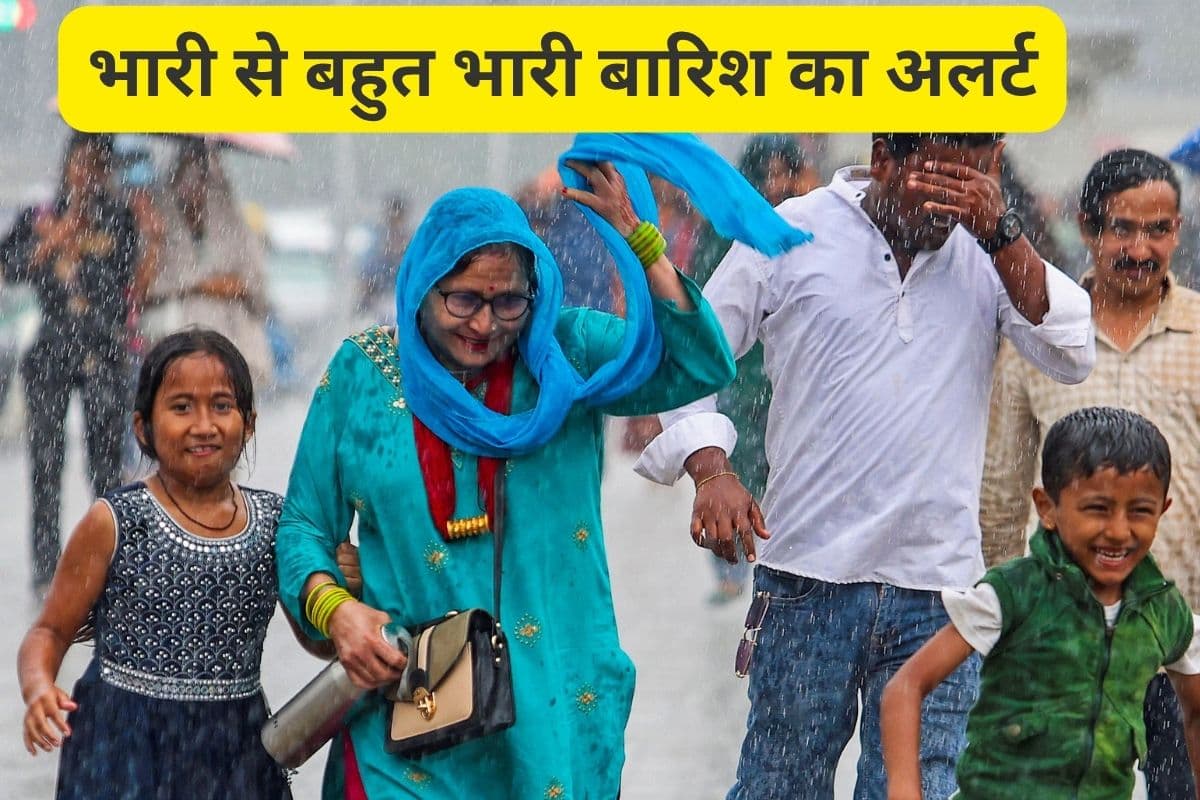 Heavy Rain Alert:  21,22,23,24,25 और 26 जुलाई को होगी भारी बारिश, आ गया IMD का अलर्ट