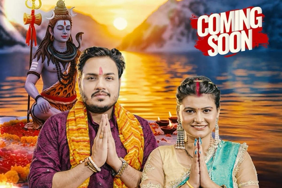 Bhojpuri: एक और सावन स्पेशल! अंकुश राजा के ‘चूड़ियां लेले आइता ना’ ने यूट्यूब पर मचाया गर्दा, गाने में दिखी पति-पत्नी की नोकझोंक
