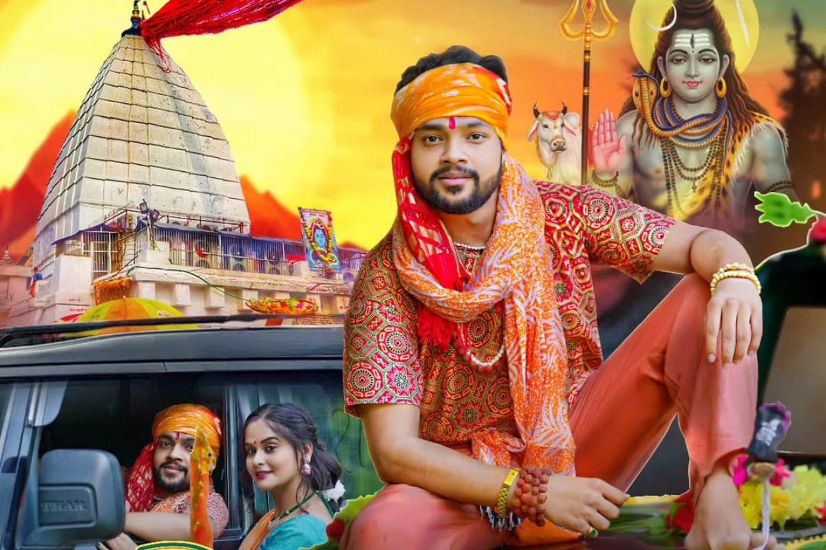 Bhojpuri: अंकुश-राजा ने फैंस को दिया एक और तोहफा, ‘नए ड्राइवरवा’ बोल बम गाने से कांवरियों में चढ़ा जोश