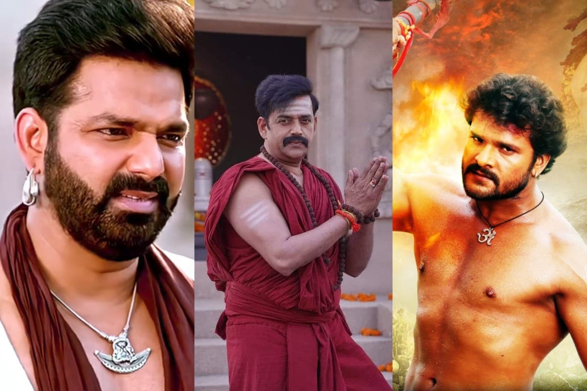 Bhojpuri: पवन सिंह से लेकर खेसारी लाल यादव तक, सावन में देखें महादेव की भक्ति में डूबी ये 5 सुपरहिट फिल्में
