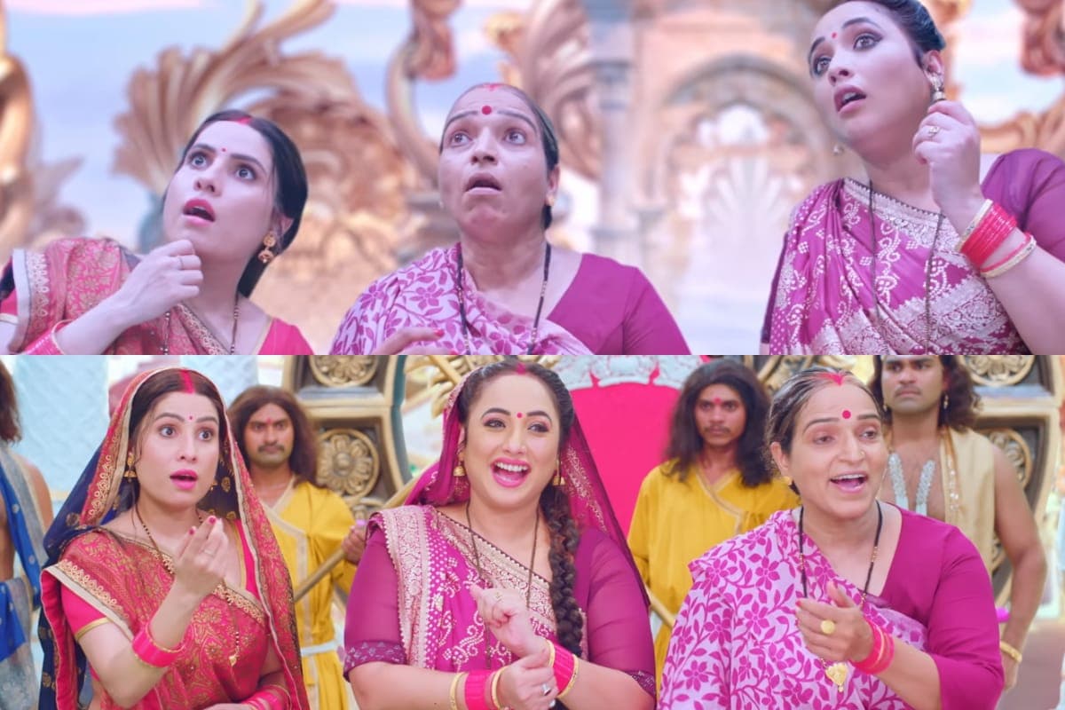 Bhojpuri: रानी चटर्जी की नई फिल्म का ट्रेलर देख लोट-पोट हुए फैंस, चित्रगुप्त की गलती से स्वर्ग लोक में मचा बवाल