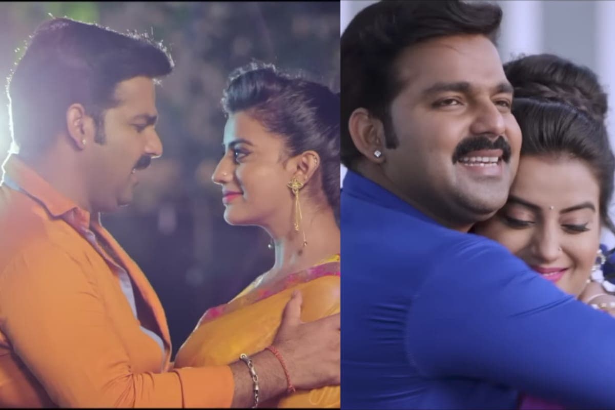 Bhojpuri: पवन सिंह और अक्षरा की जोड़ी का जादू बरकरार, ‘दुनिया में सबका से प्यारा’ गाने ने फिर मचाया धमाल