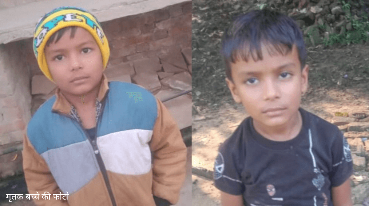 UP: मासूम को स्कूटी पर बैठाया, गला दबाया, फिर गाड़ दिया… 80 दिन बाद खुला राज; घर के पास बैठा था 'कातिल दुकानदार'