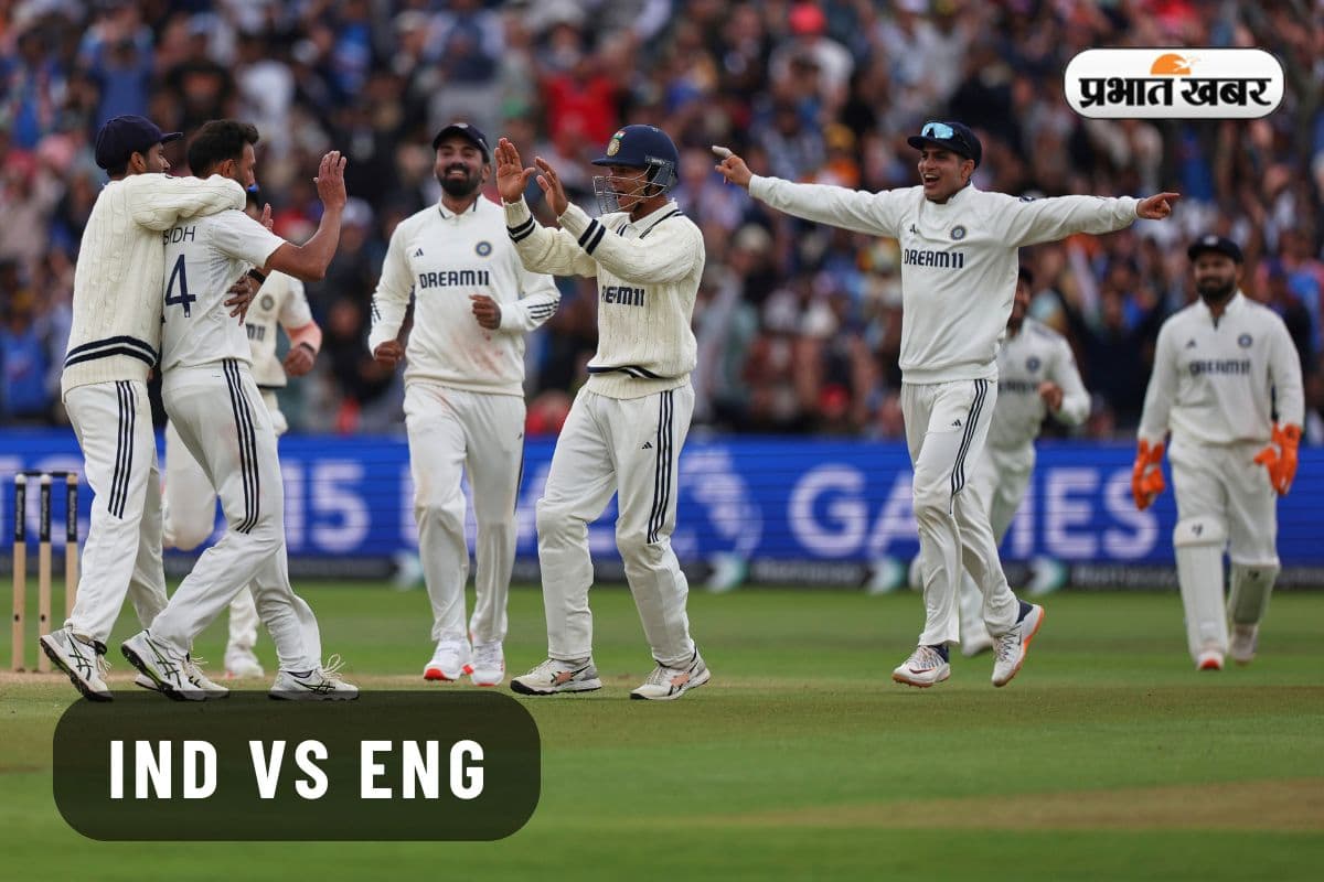 इंग्लैंड में बजा गिल एंड कंपनी का डंका, 57 साल बाद भारत ने भेदा एजबेस्टन का किला