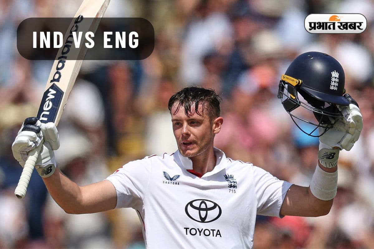 148 साल में पहली बार, इंग्लैंड के इस बल्लेबाज ने शतक जड़ रचा इतिहास