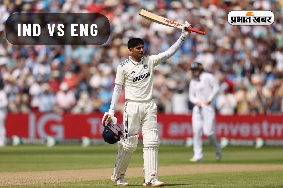 IND vs ENG: Shubman Gill