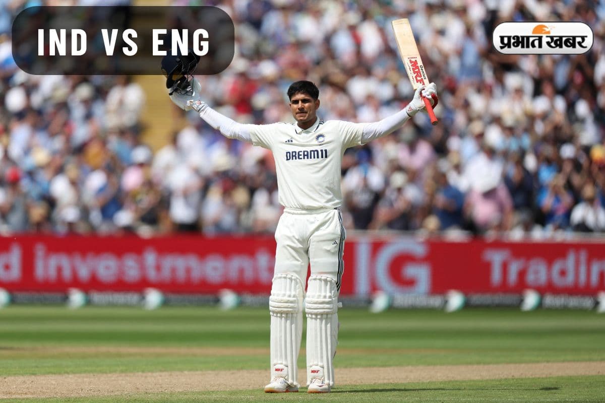 सचिन से लेकर युवराज तक, गिल के दोहरे शतक पर दिग्गजों ने दिल खोलकर लुटाया प्यार