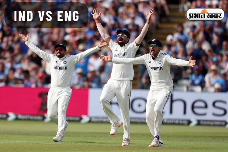 टीम इंडिया के नये 'रन मशीन' गिल का चमत्कार, 57 साल बाद इतिहास रचने के करीब भारत