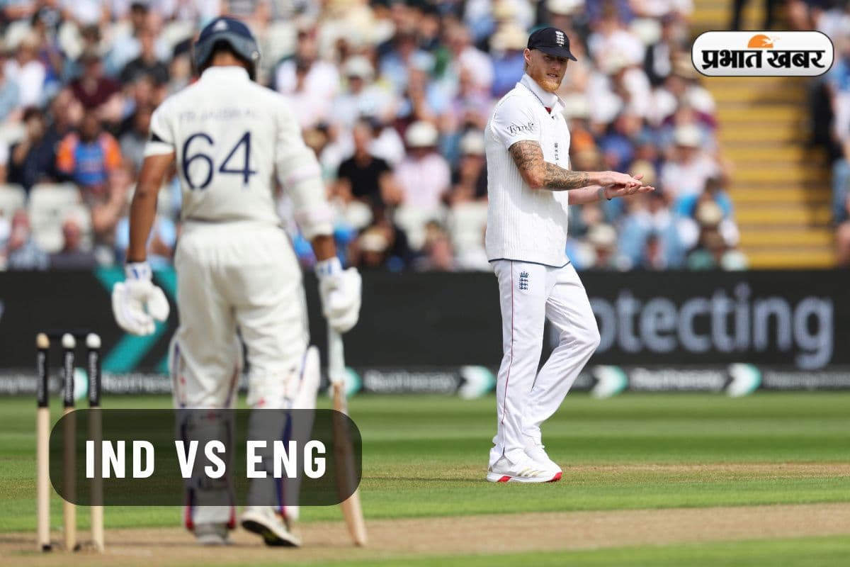 IND vs ENG: Yashasvi Jaiswal and Ben Stokes