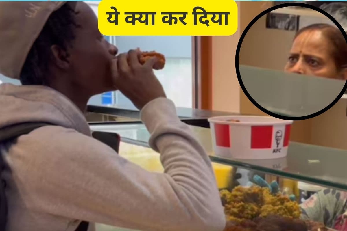 Viral Video : ISKCON रेस्टोरेंट में शख्स खाने लगा चिकन, भड़का लोगों का गुस्सा