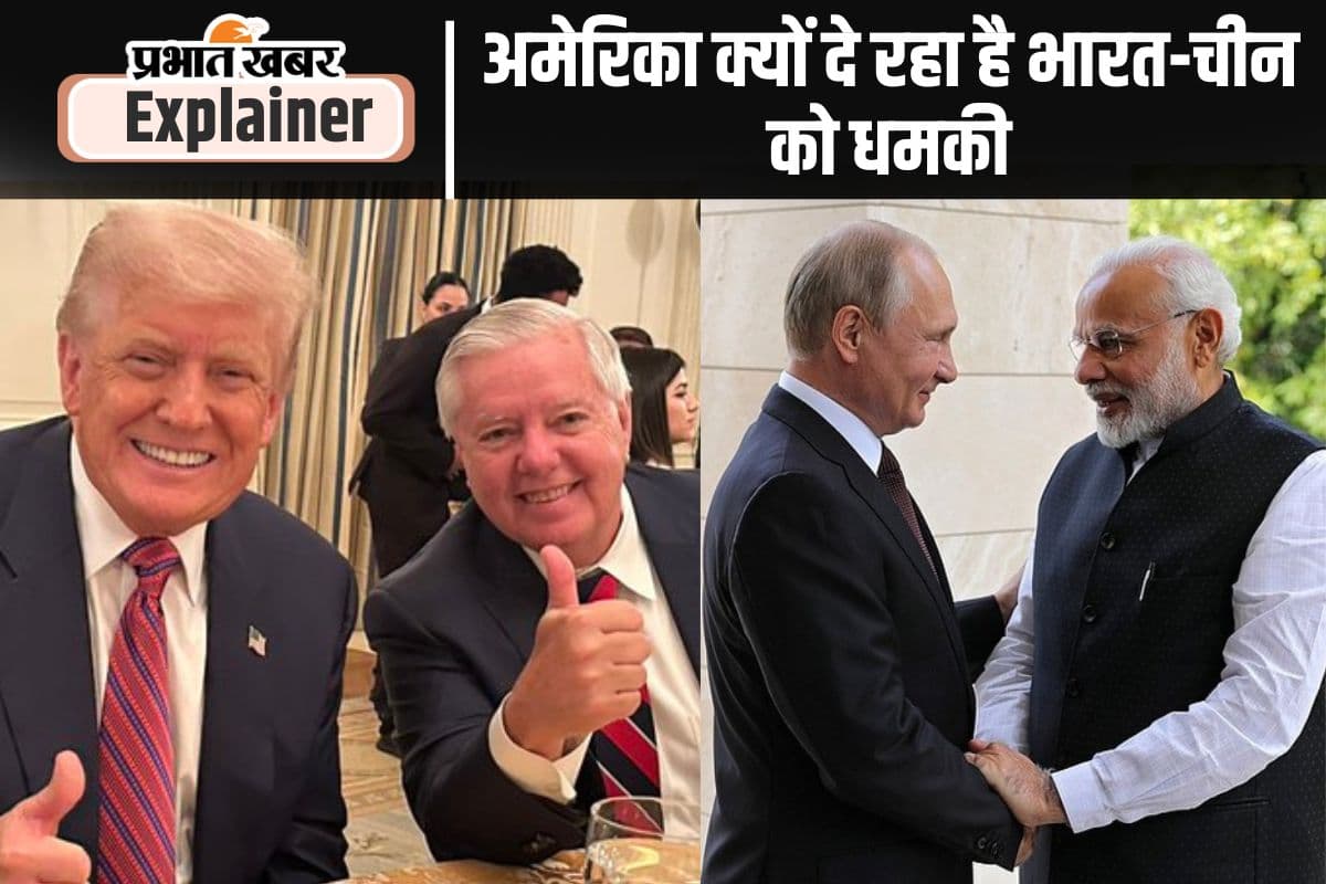 भारत-रूस की दोस्ती को टैरिफ वार से तोड़ना चाहता है अमेरिका, क्या होगी हसरत पूरी?
