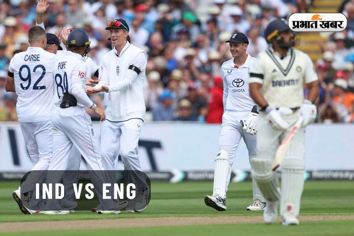 India vs England