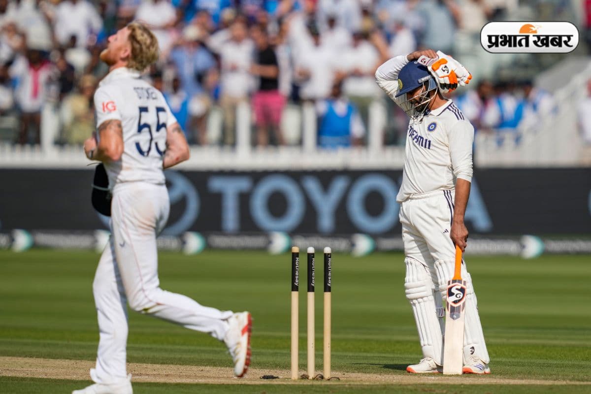 Video: लॉर्ड्स में टूटे एक अरब भारतीयों के दिल, ऐसे आउट हुए सिराज