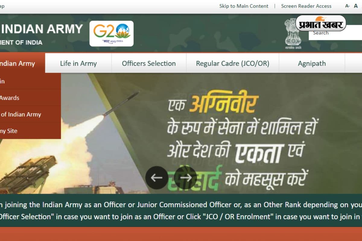 Indian Army Agniveer Result 2025: भारतीय सेना अग्निवीर CEE रिजल्ट का है इंतजार? यहां देखें अपडेट