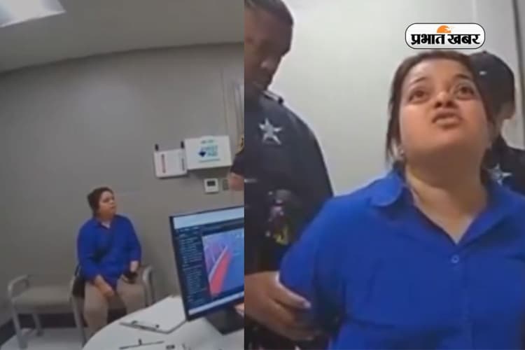 भारत की कटाई नाक, 'चोरनी' ने अमेरिका में लूटा इतना सारा माल