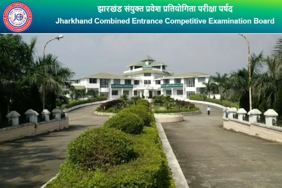 झारखंड में प्रोफेशनल कोर्सेज इंजीनियरिंग, फार्मेसी और एग्रीकल्चर में एडमिशन, JCECE में करें रजिस्ट्रेशन