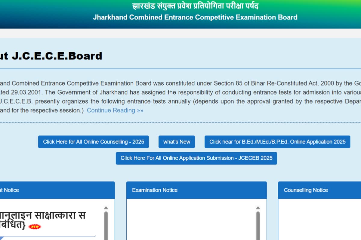 JCECEB BEd Result 2025 OUT: झारखंड बीएड प्रवेश परीक्षा का रिजल्ट जारी, अनिमेष रोनाल्ड कुजूर को Rank 1