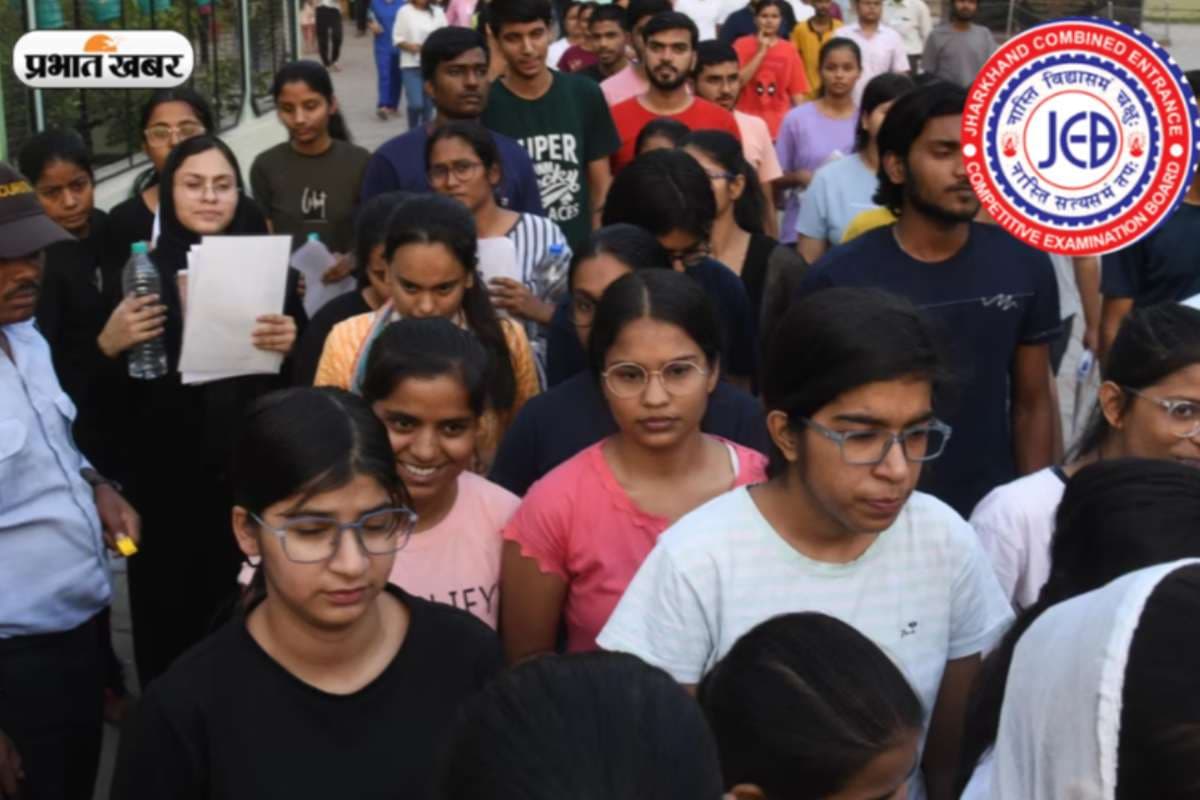 JCECEB: BEd, MEd, BPEd Result 2025 रद्द, काउंसलिंग भी स्थगित, JPSC मूल्यांकन पर भी उठे सवाल