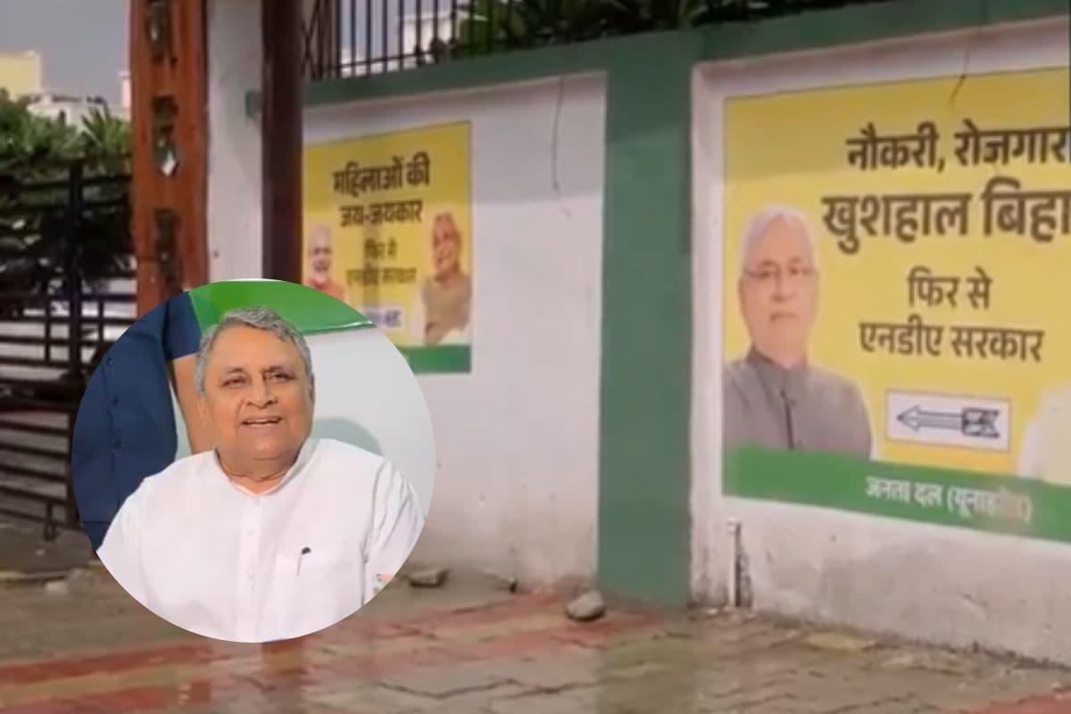 JDU कार्यालय में लगा PM Modi का पोस्टर, मंत्री विजय चौधरी बोलें- नीतीश कुमार बार-बार… 