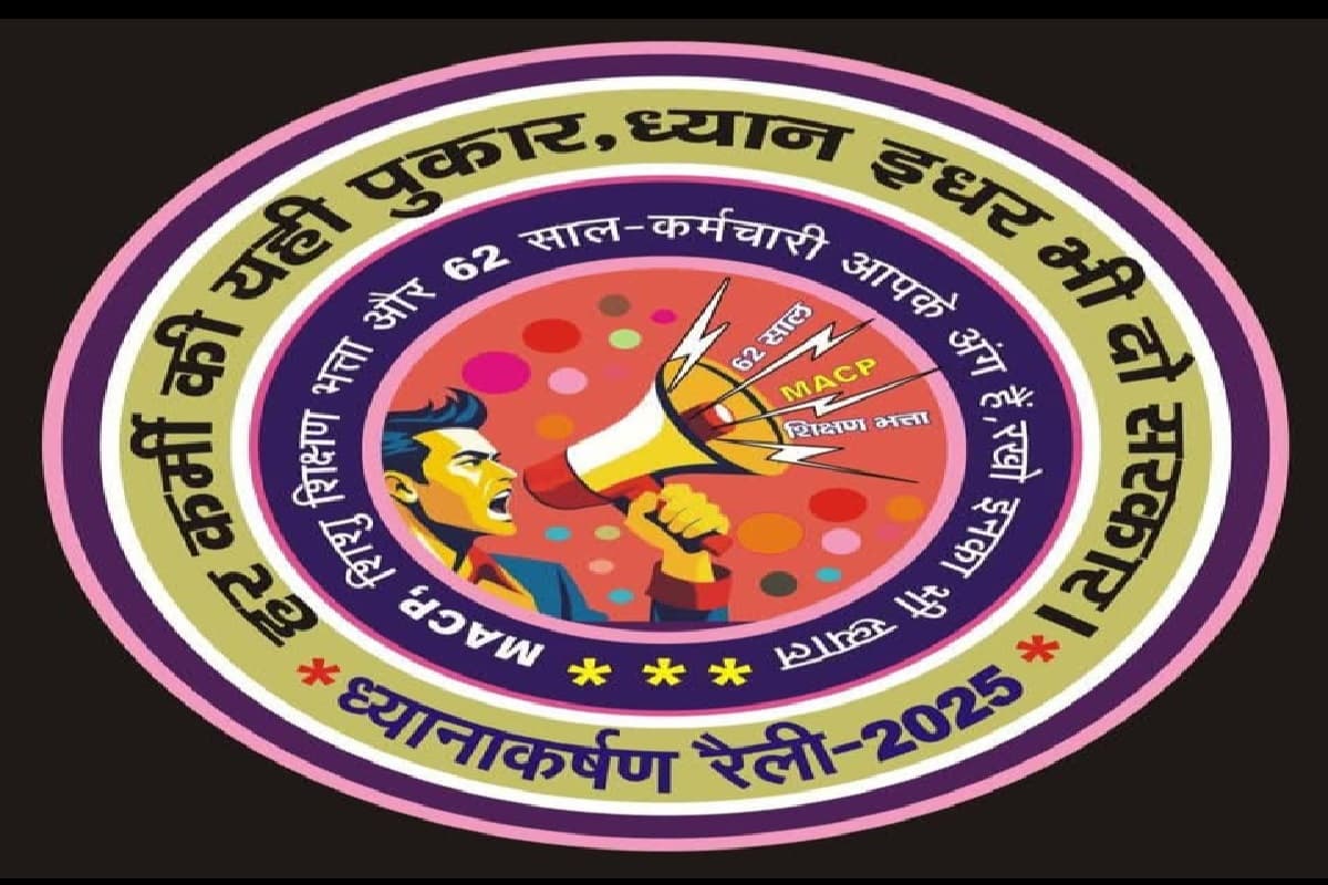 JHAROTEF की सरकार को चेतावनी, 5 चरणों में करेंगे आंदोलन, इन मांगों को लेकर होगा प्रदर्शन