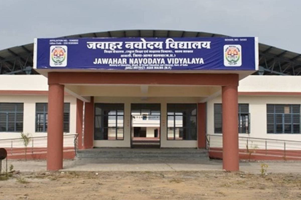 JNVST Admission 2026: नवोदय विद्यालय में एडमिशन चाहिये? अब 13 अगस्त तक करें आवेदन, जानें डिटेल्स