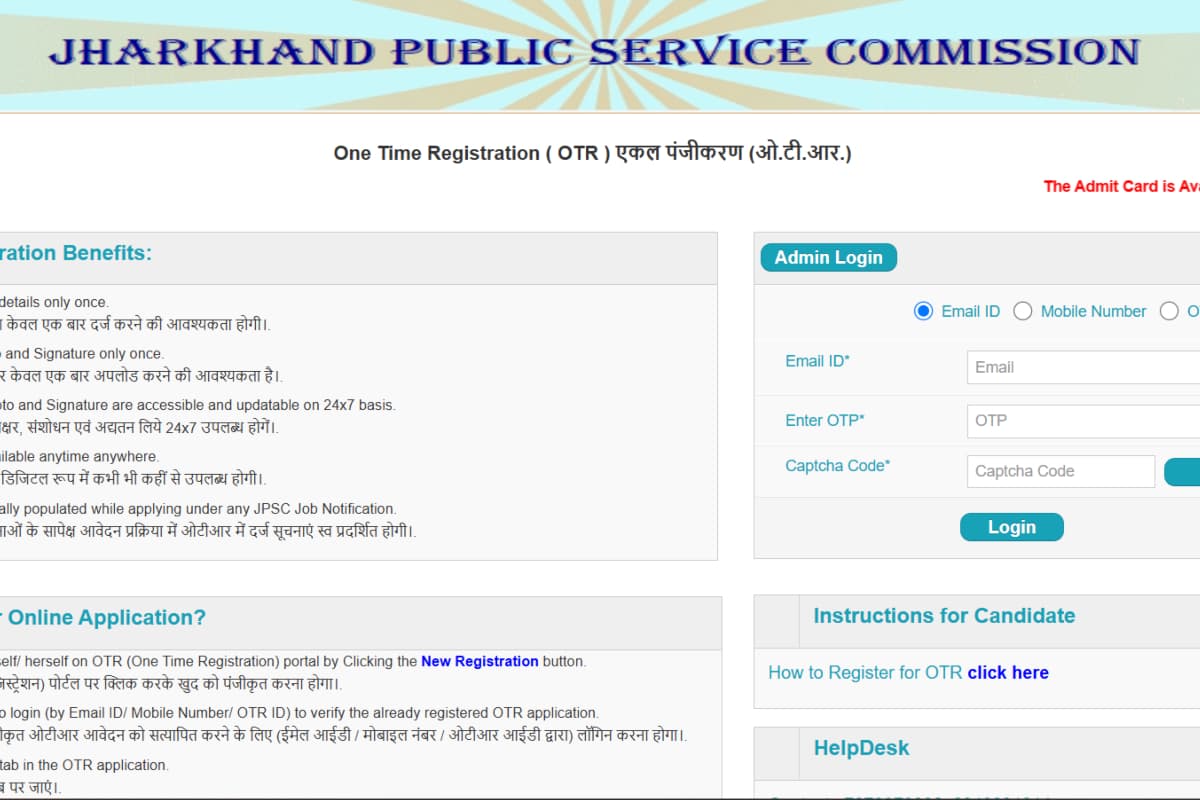JPSC ACF Admit Card 2025: झारखंड ACF परीक्षा का एडमिट कार्ड जारी, ऐसे करें डाउनलोड