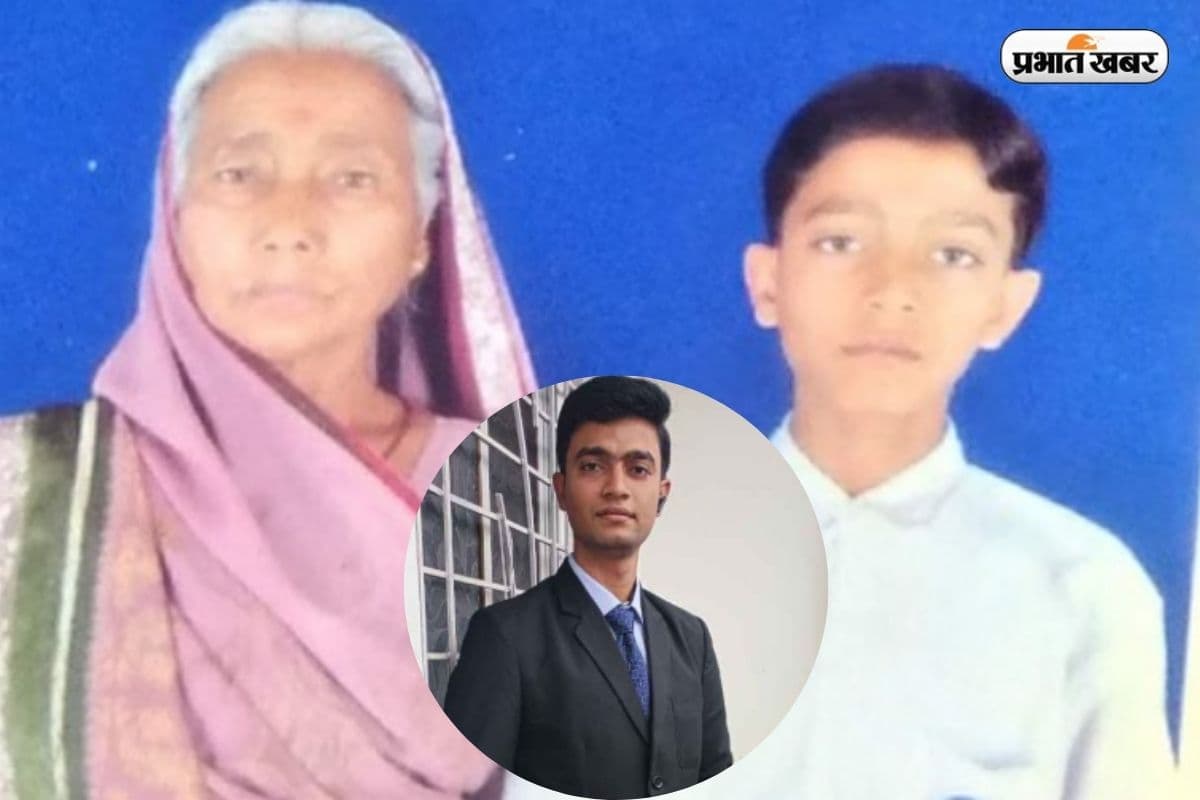 JPSC Success Story: पिता नहीं रहे, घर की जमीन बिकी, लेकिन दादी की जिद ने बना दिया अफसर, JPSC में अंकित ने हासिल की 19वीं रैंक