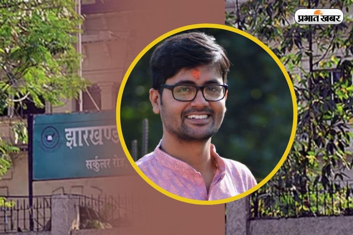 JPSC Success Story Rishabh Kumar JPSC Success Story Rishabh Kumar