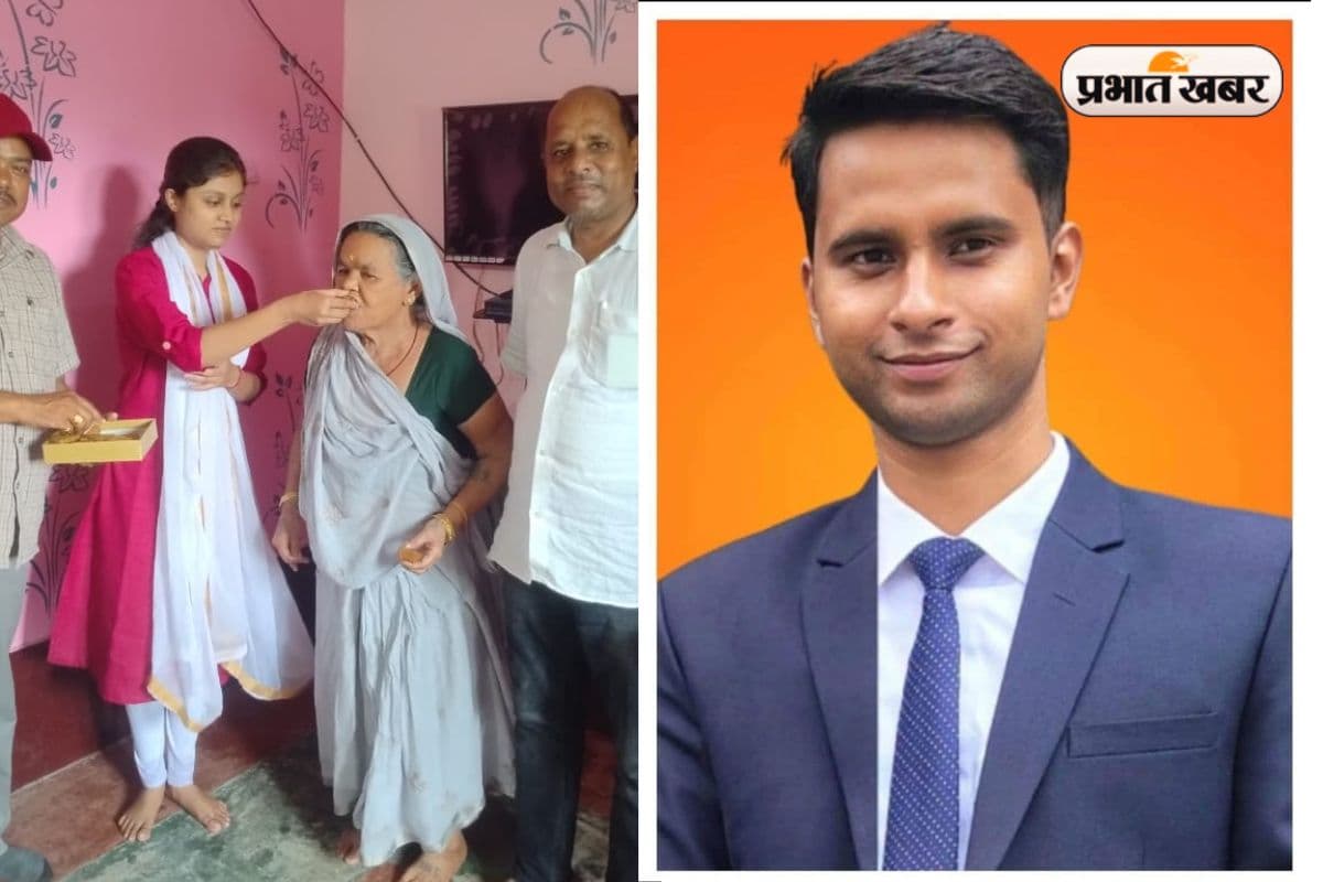 धनबाद के राजीव को 15वां और स्वीटी को मिला 16वां स्थान, बेटी की सफलता से झूम उठा गांव