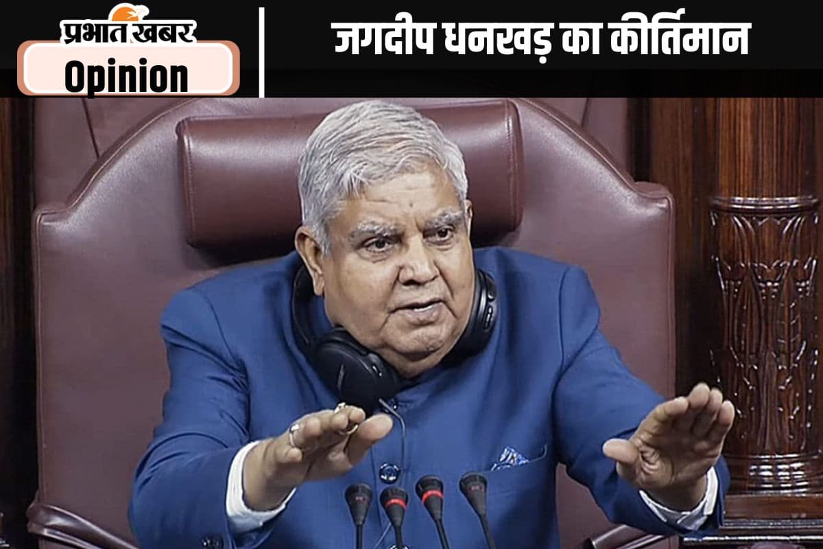 ढुलमुल वैचारिकता को प्रश्रय न दे भाजपा