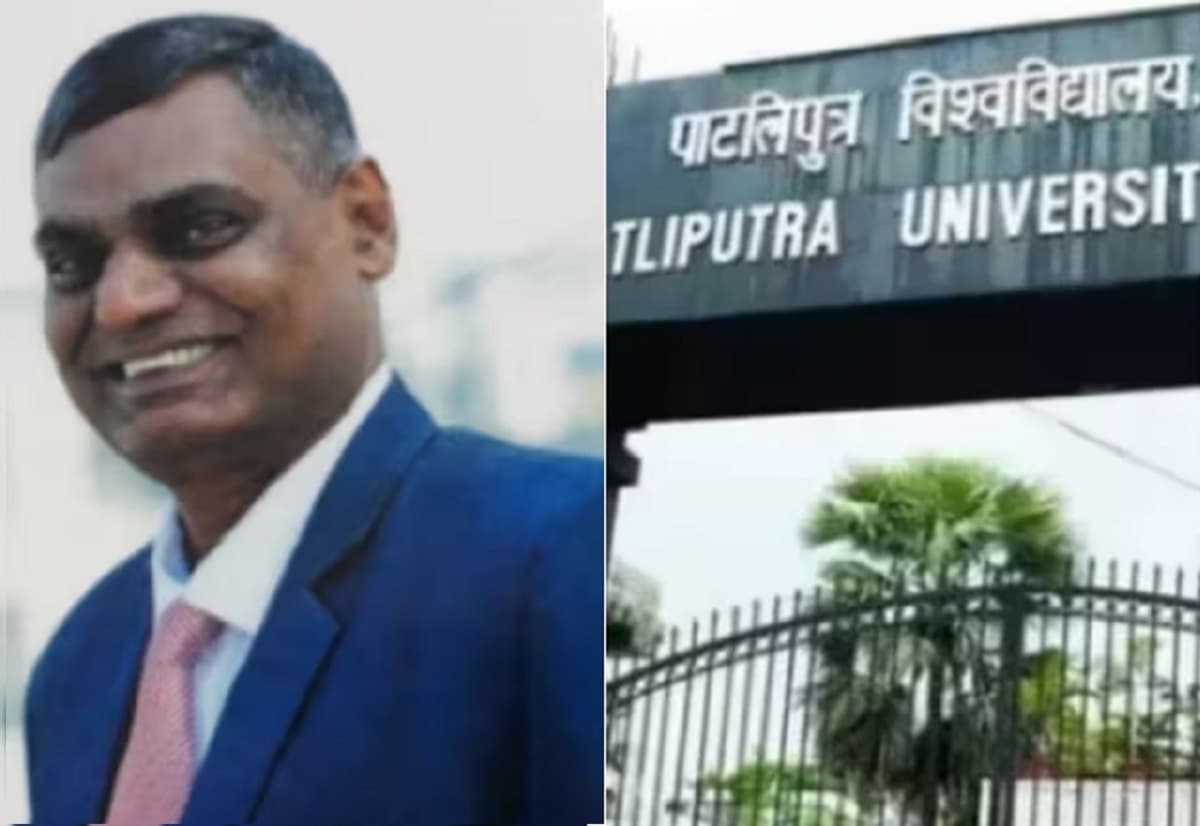 पाटलिपुत्र यूनिवर्सिटी के कुलपति बने उपेंद्र प्रसाद, कुलाधिपति कार्यालय से अधिसूचना जारी