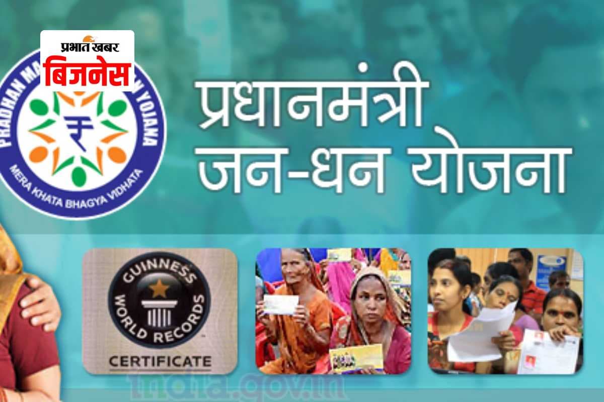 जन धन खातों को लेकर चल रही खबरें गलत, सरकार ने नहीं दिए बंद करने के निर्देश